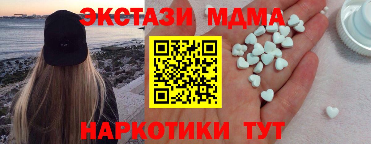 Ecstasy DUBAI Киселёвск
