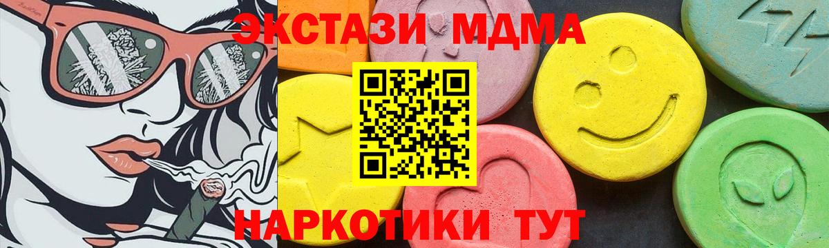 цены   Вход с VPN  Ecstasy DUBAI  Киселёвск  Ecstasy ешки 
