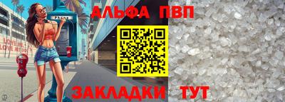 спиды Кинель