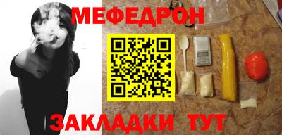 мдма Кимры