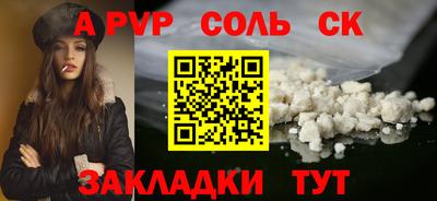 мдма Кимры