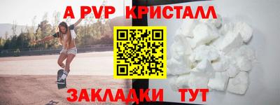 мдма Кимры