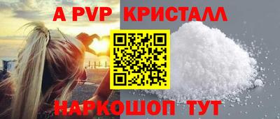 спиды Кинель