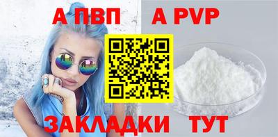 дживик Кингисепп