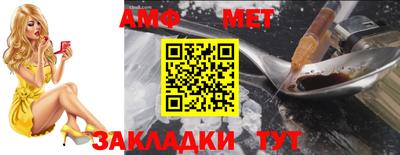 мдма Кимры
