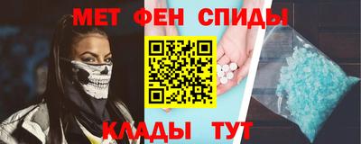 мдма Кимры