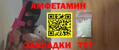 спиды Кинель