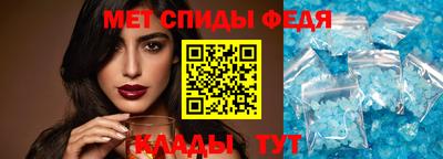 спиды Кинель