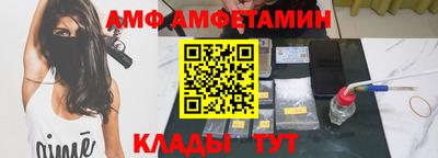 мдма Кимры