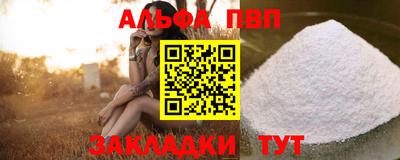спиды Кинель