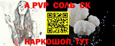 дживик Кингисепп