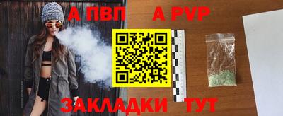 спиды Кинель