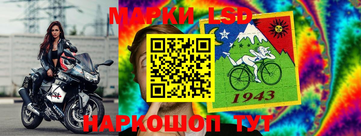 Киселёвск  Лсд 25 экстази ecstasy  Вход с VPN  LSD-25 экстази кислота 