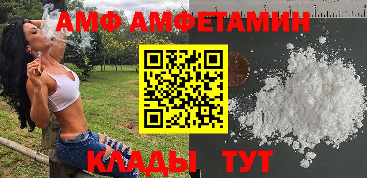 МЕТАМФЕТАМИН кристалл  МЕТАМФЕТАМИН кристалл  Киселёвск  Вход с VPN 