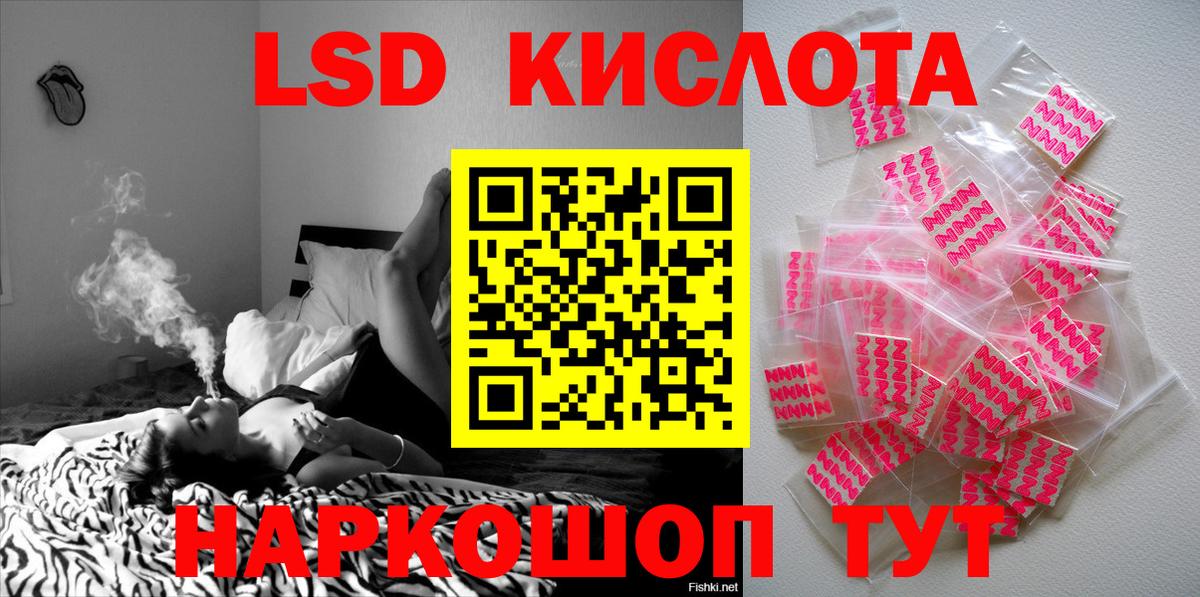 Марки N-bome 1500мкг  Марки 25I-NBOMe  Киселёвск  Вход с VPN 