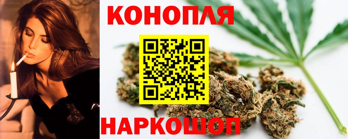 Киселёвск  Шишки марихуана марихуана  Канабис тримм  Шишки марихуана OG Kush  Вход с VPN 