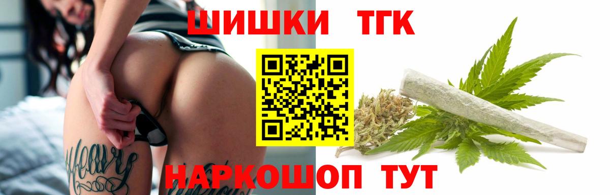 Каннабис индика Киселёвск